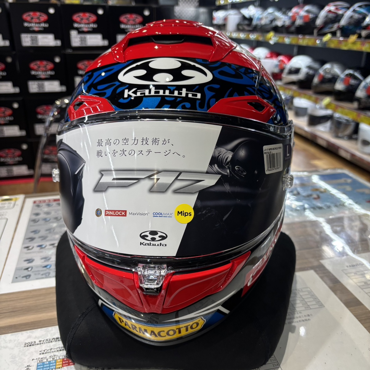 ナップス 関西エリア店舗 on X