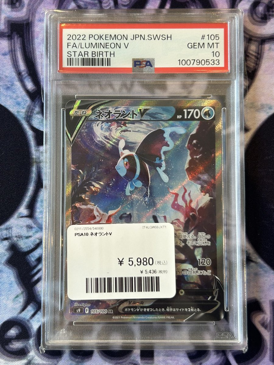 PDG Collector's Shop 広島大手町店 on X