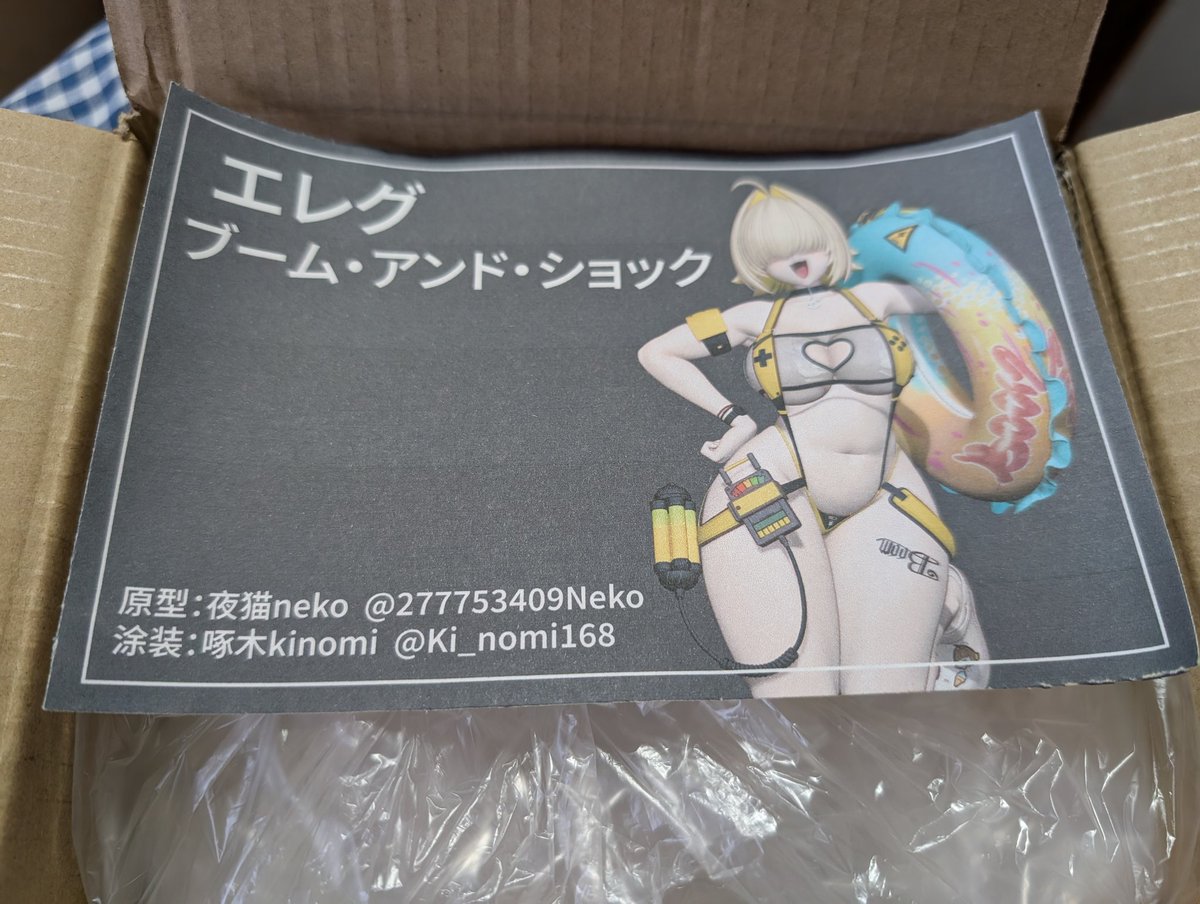 hyorori (@hyorori_figure) / Posts / X