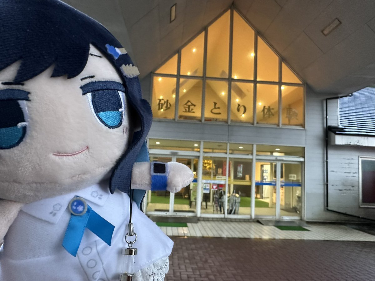 いぬい いぬい on X