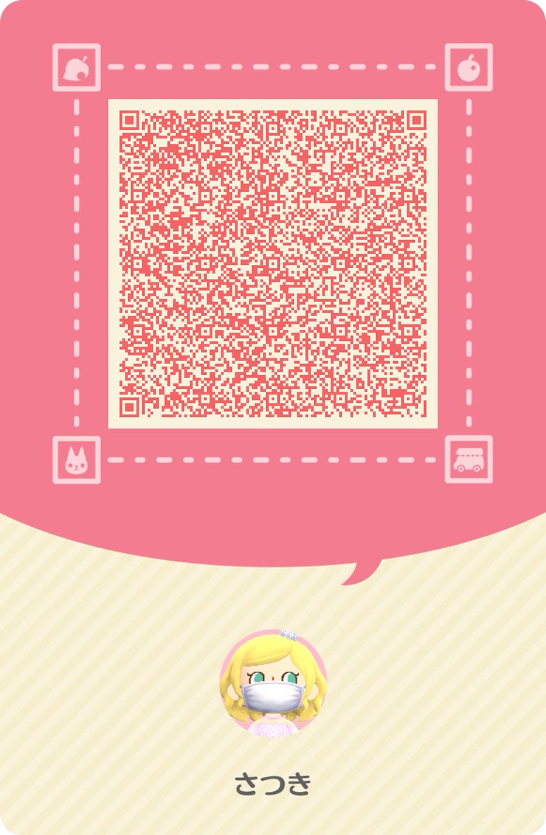 ハロウィン終わったんでお着替え╰(*´︶`*)╯

特産品:葡萄、ブドウ、ぶどう

#ボケ森コンプリート #ボケ森 #マイキャンパーカード