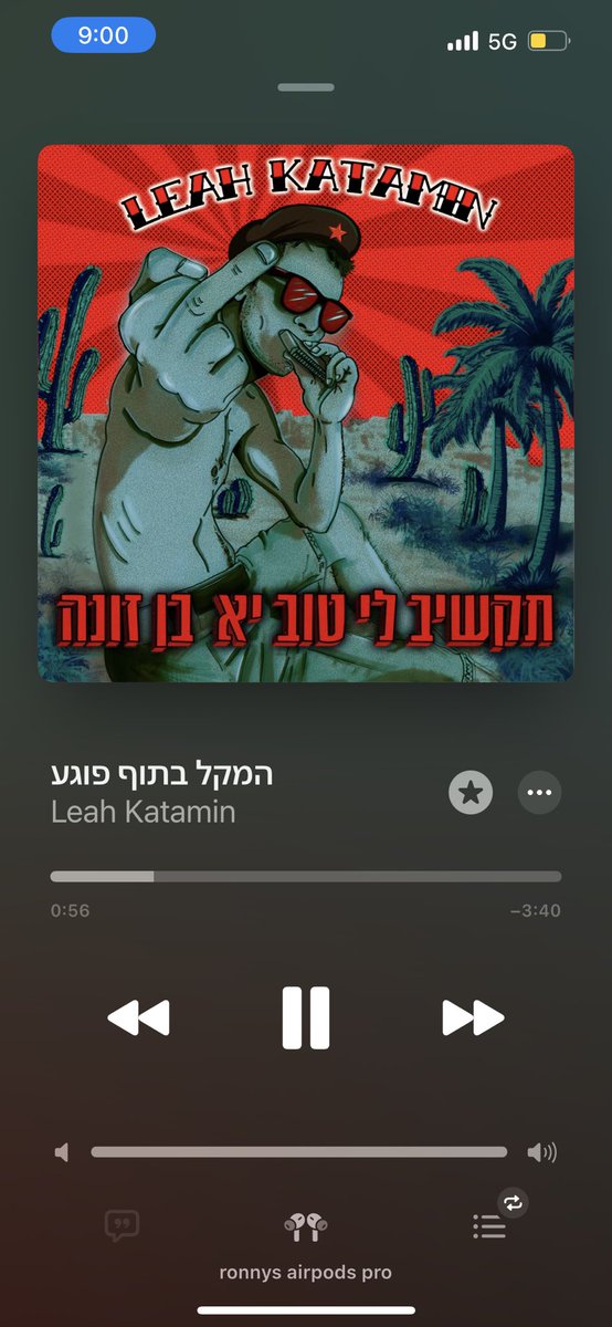 🎗️רונילה tweet media