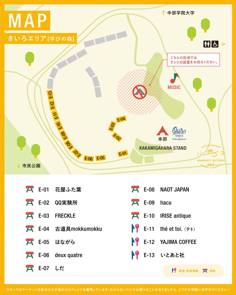 カクカクブックス on X