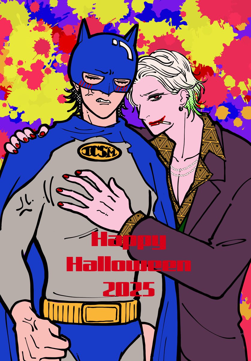 #ひらいて赤ブー
❤️田❤️郎×碧💙左💙刻
一左馬オンリー『世界イチサマになる』継続開催宜しくお願い致します🙇‍♀️

遅ればせすぎ🎃ですが……
🦇&amp;🃏のコスプレするイサ