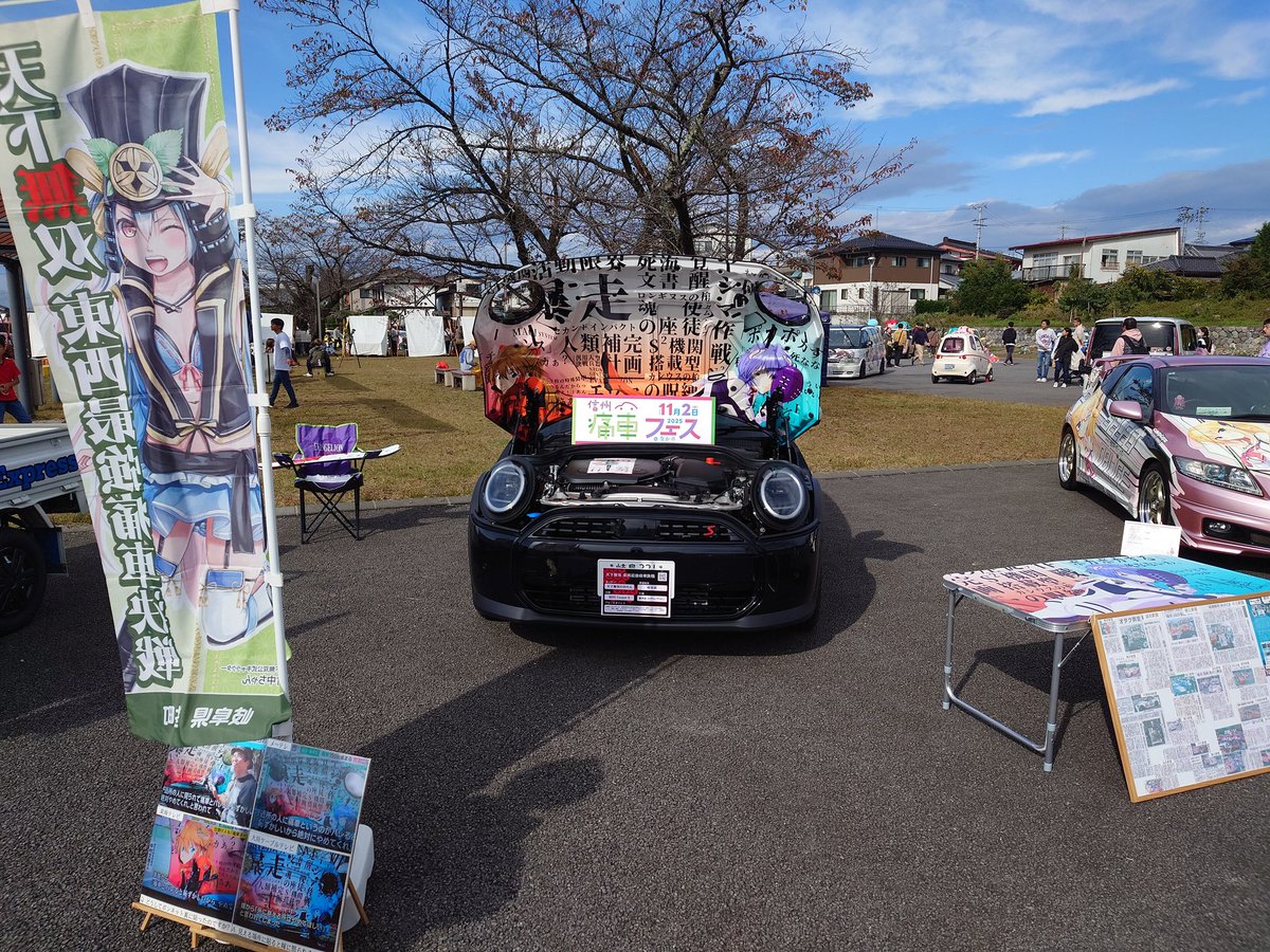 テレビ信州、信州朝日テレビ、テレビ北信、信濃毎日新聞から取材受けました。