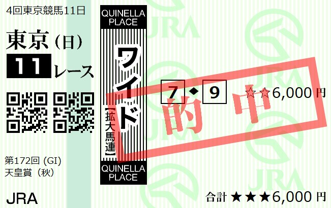 すもも (@SUMOMOXqX) / Posts / X