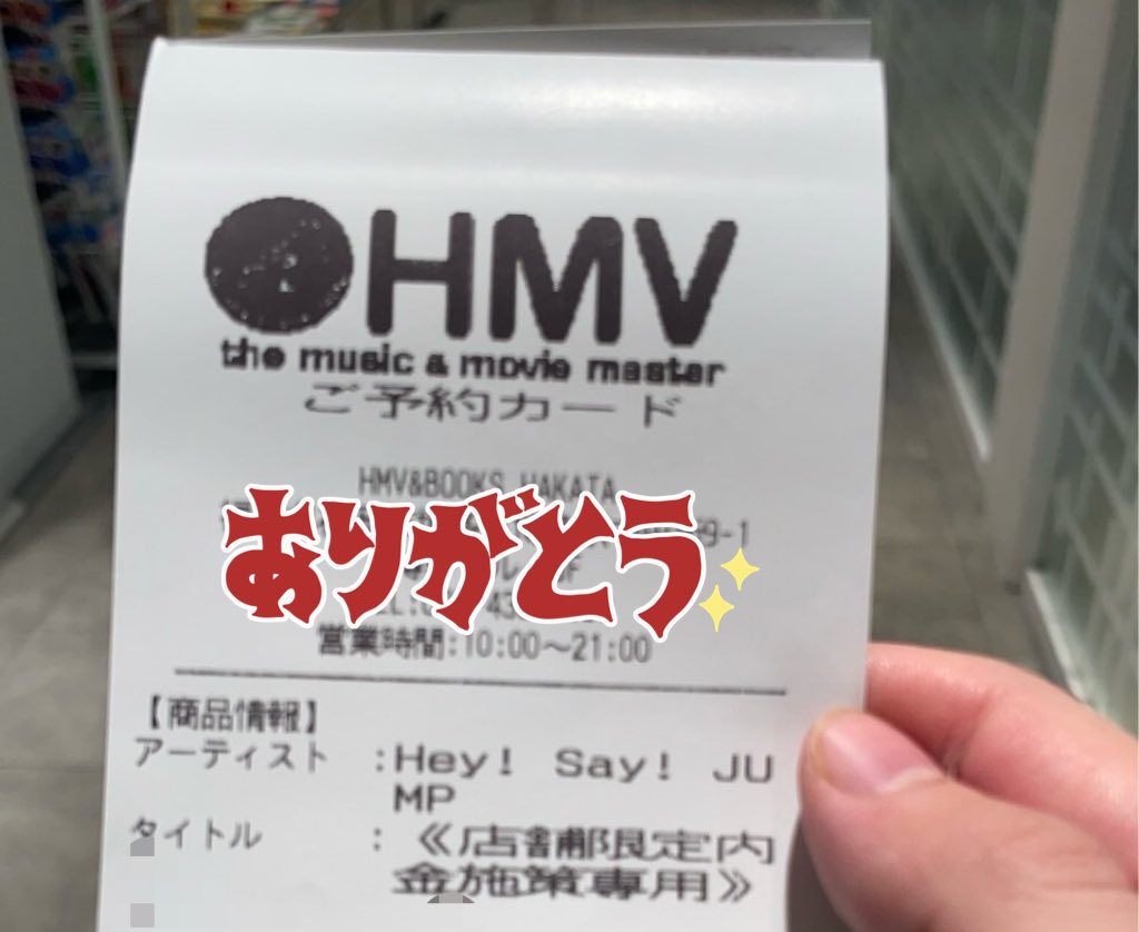 Jumpさま専用 Nami_ 𝙍𝙚𝙙.𝙔🦝🍓 on X