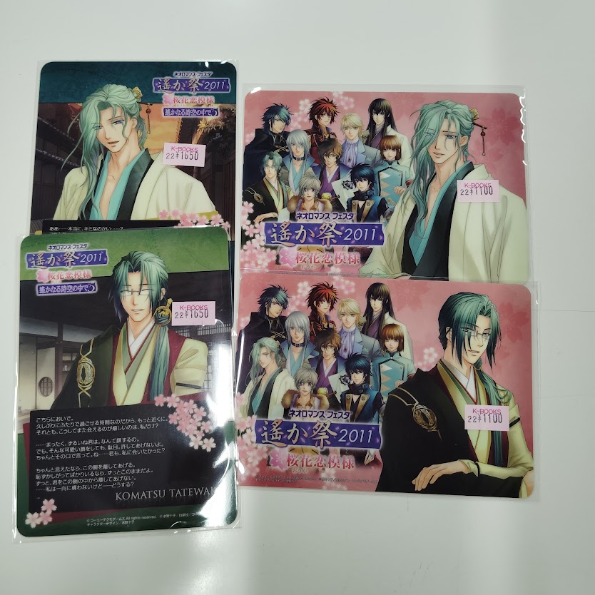 K-BOOKS乙女館 on X