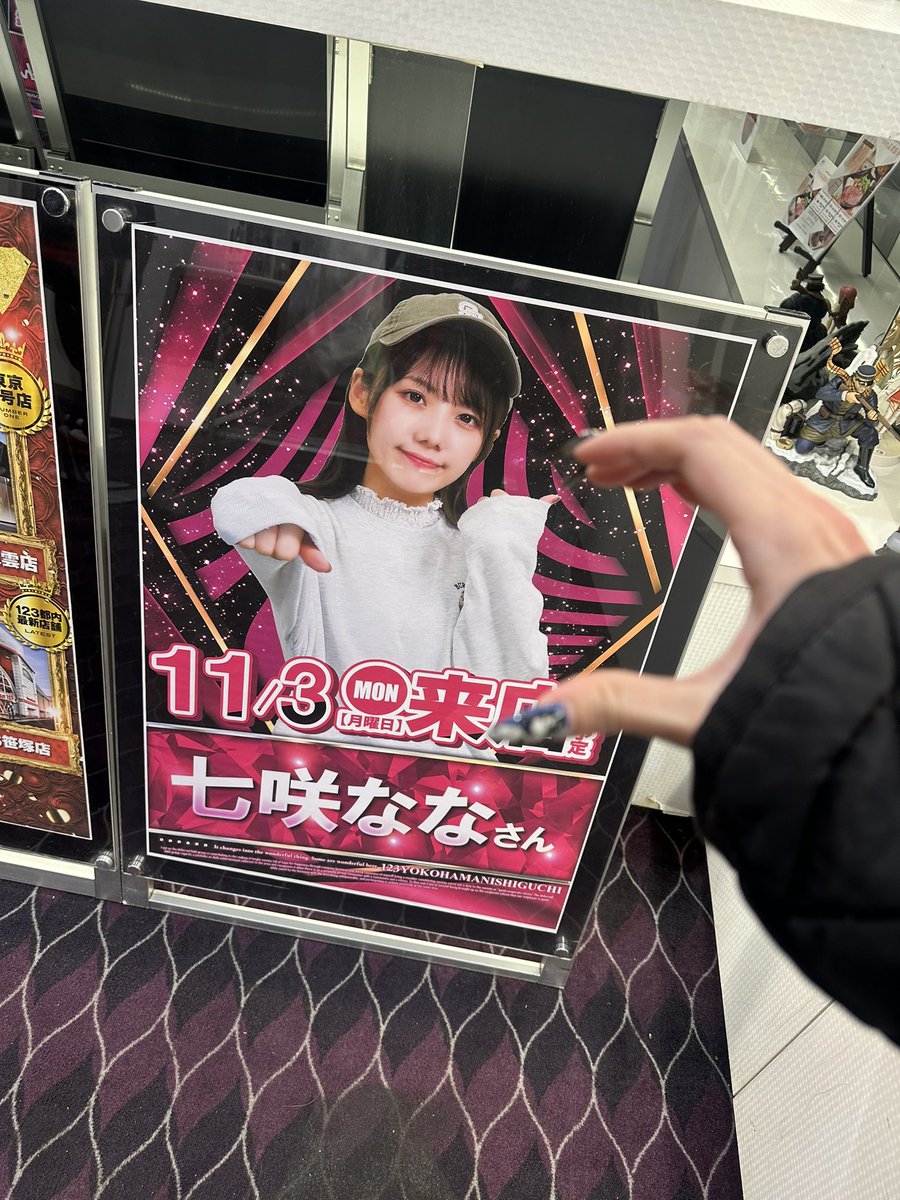 うにゃ【土下座ネキ】 on X