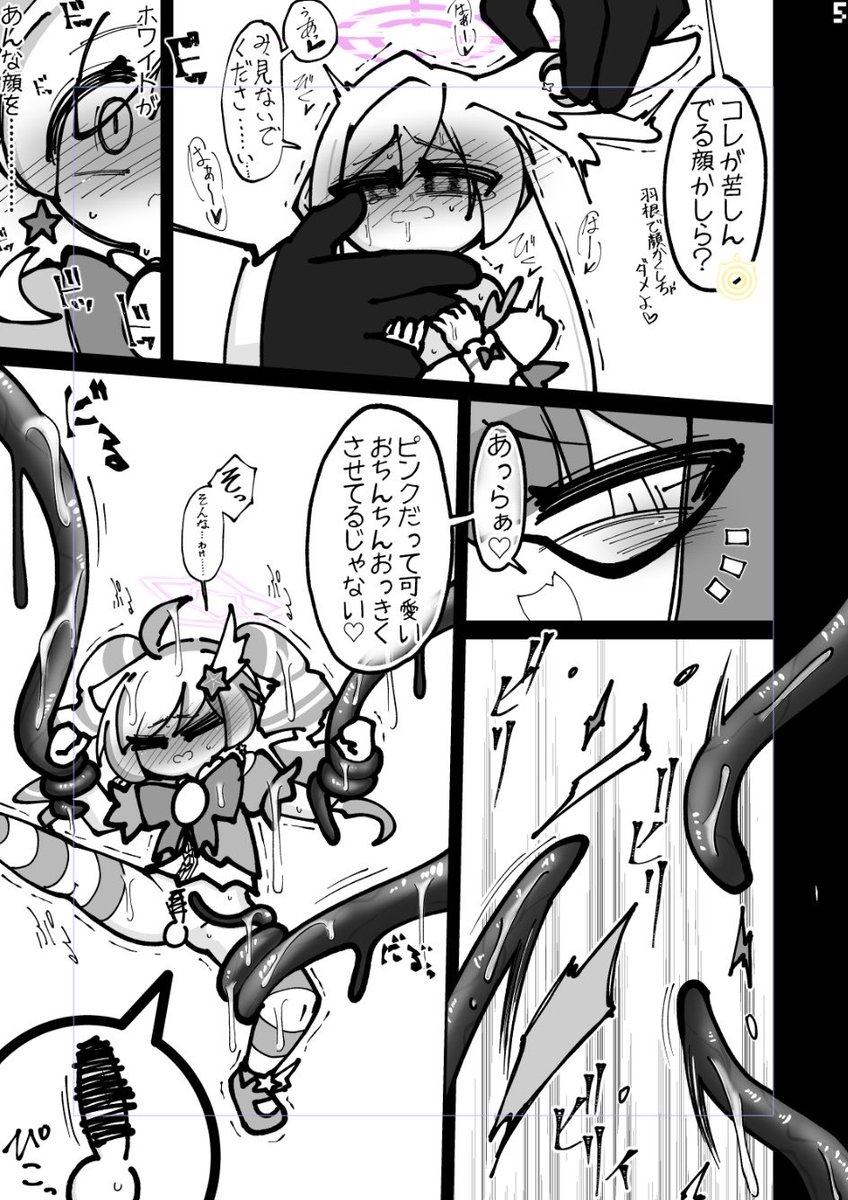 くださいよ、こういうの3 