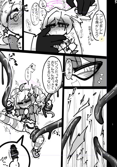 くださいよ、こういうの3 