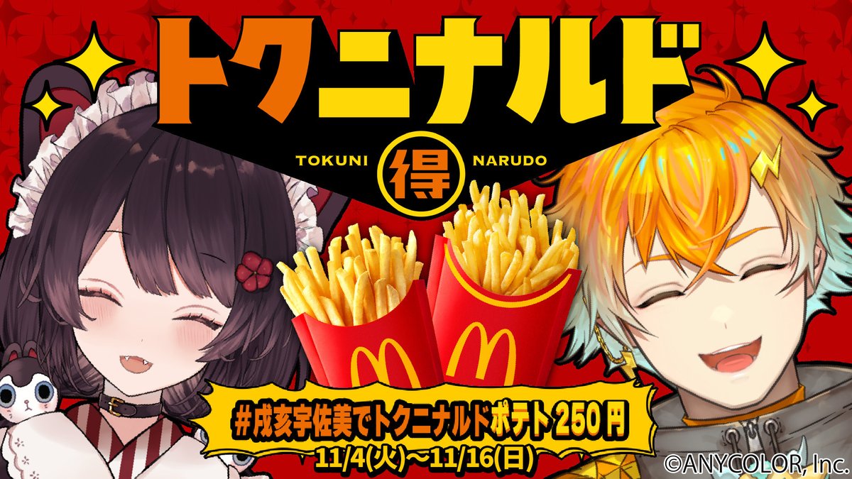 continent (@continent8604) / Posts / X