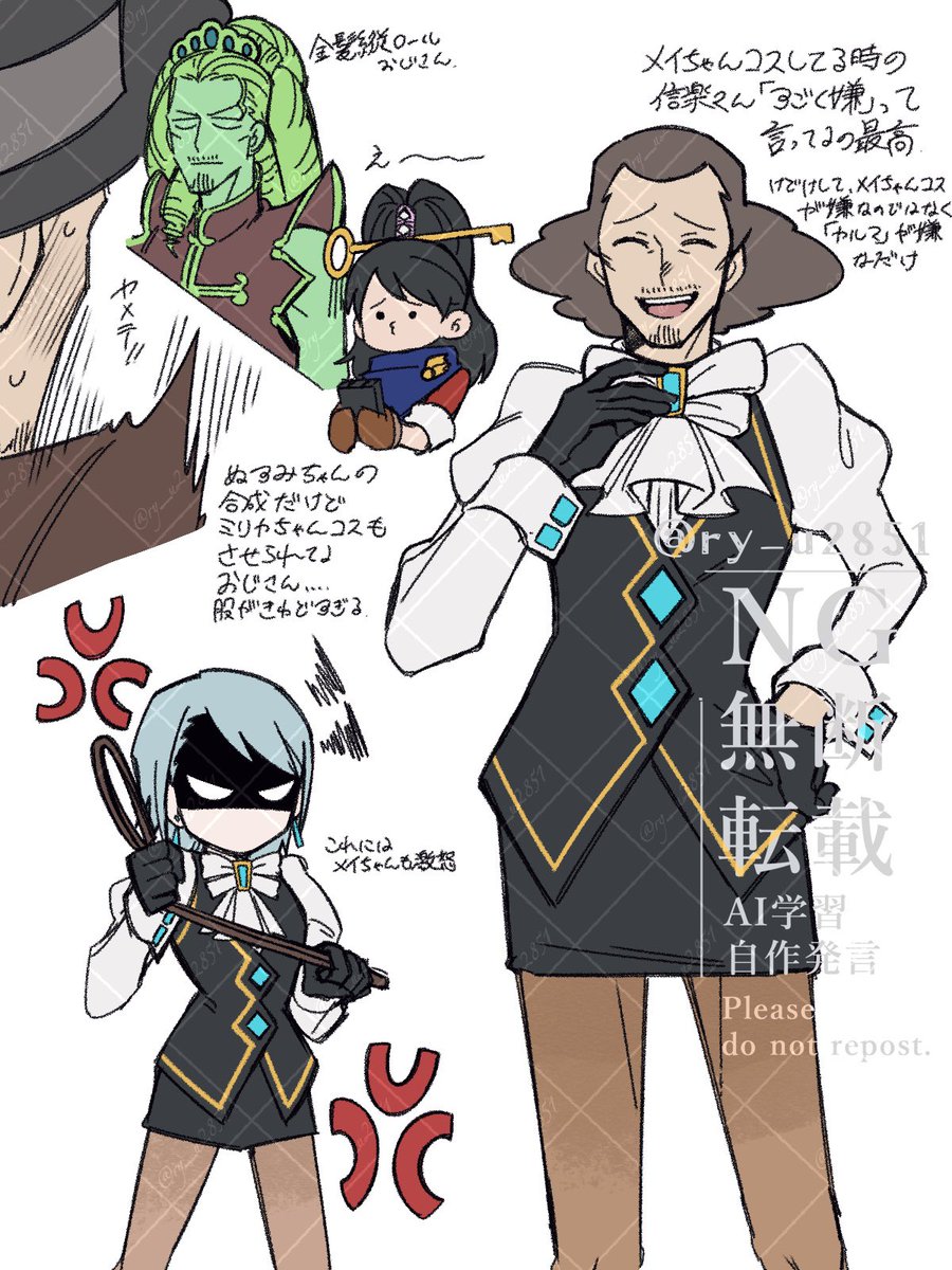 これタイツじゃない、ストッキングだ
ノリノリで女装しないでほしい好きなので