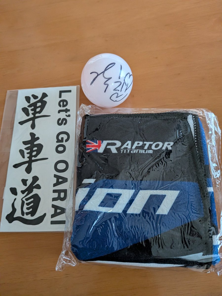 matchan58's tweet image. 只今帰宅。
隣のサーキットで走ってるバイク見たり、育実さんが目の前で歌ってくれてたり、原えりこさんがゲストで来られてたりとすごいイベントでした。
お土産もたくさん。
あんこう祭も行きたくなったな〜。

#MLS7