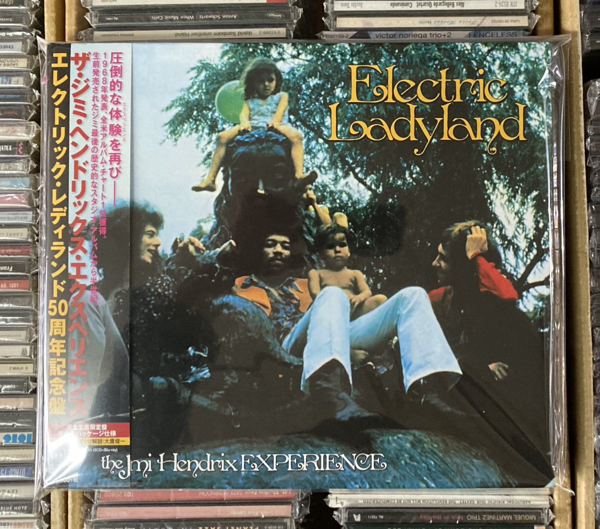 ジミ・ヘンドリックス/エレクトリック・レディランド 50thアニヴァーサリー