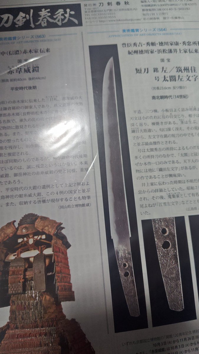 流泉🐥白鳩城ほよ～よ on X