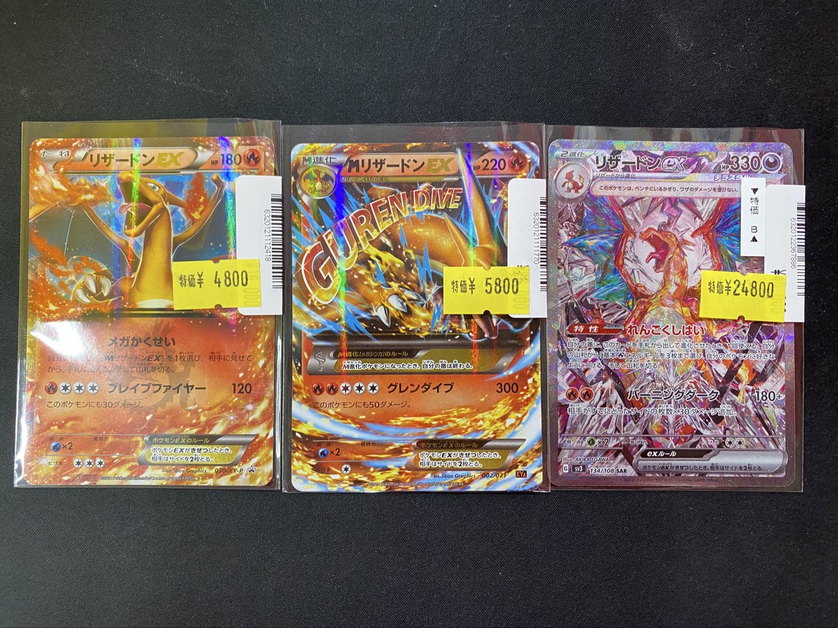 👑トレカチャンピオン神戸三宮店🥇さんプラザ2️⃣階にて営業中✨ on X