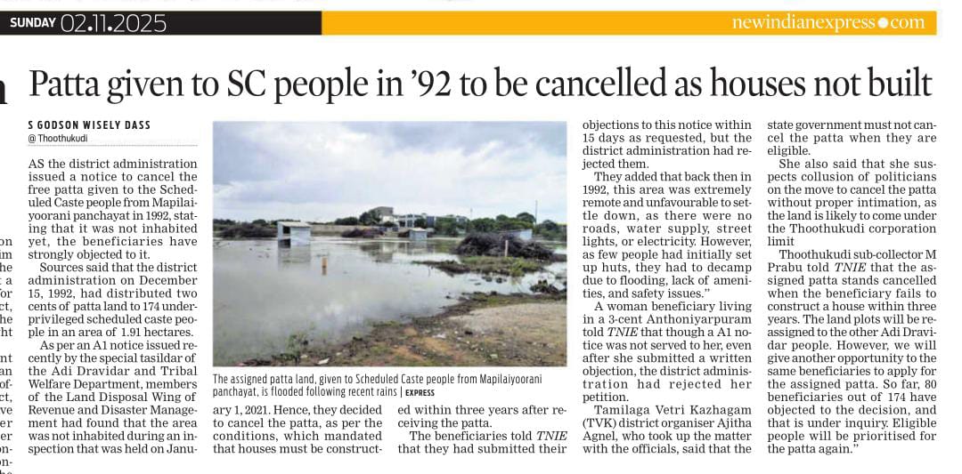 கடந்த 1992 ஆம் ஆண்டு வீடுகள் இல்லாத பட்டியலின மக்களின் வாழ்க்கை தரத்தை மேம்படுத்துவதற்காக, அப்போதைய மாநில அரசால், மாப்பிள்ளையூரணி பஞ்சாயத்துக்குட்பட்ட ஜோதிநகர் பகுதியில் சுமார் 2 ஏக்கர் நிலங்கள் 174 பயனாளிகளுக்கு வழங்கப்பட்டது...
 அடிப்படை வசதிகள் ஏதுமின்றியும்,* *தங்களுடைய