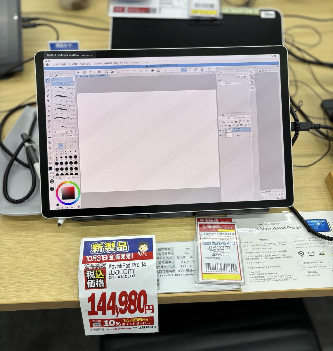 🏝️ (@annin710) / Posts / X