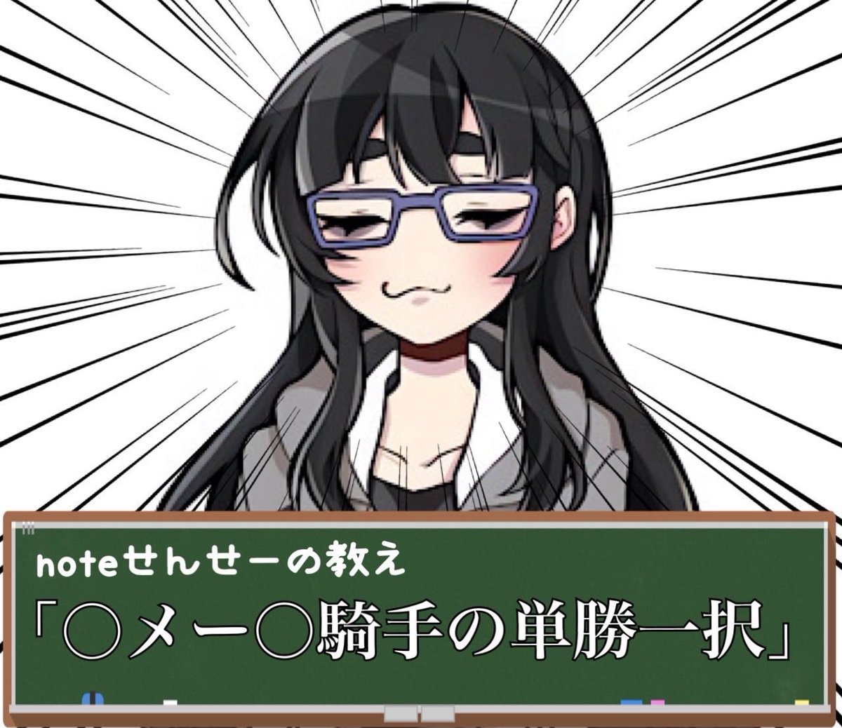 note@11/13IRIAMデビュー！ (@Pineapple__88) / Posts / X