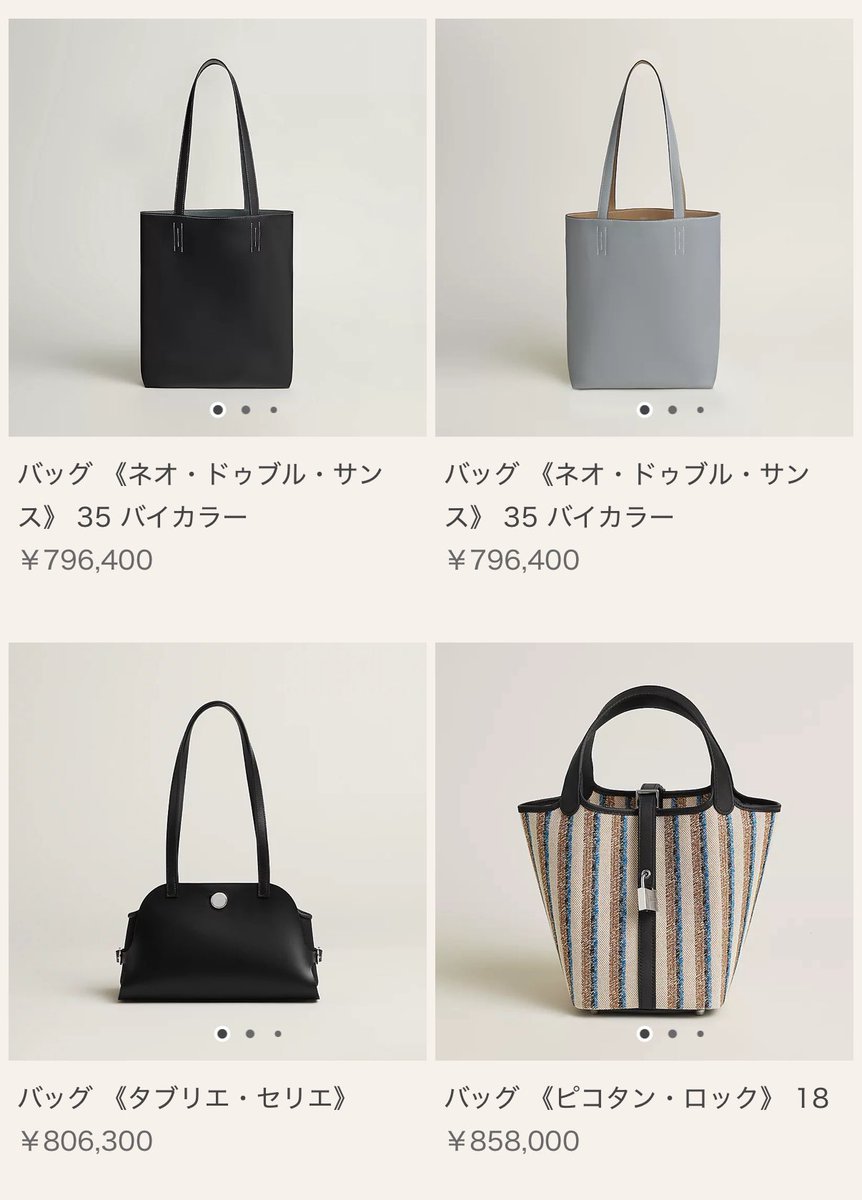 ✨希少✨値下げ不可❣️エルメス♦︎アザップ♦︎オールレザー♦︎ブラック♦︎シェーブル ✨希少✨値下げ不可❣️エルメス♦︎アザップ♦︎オールレザー