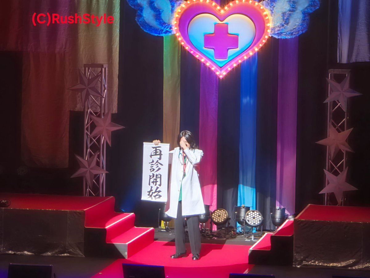ssds_official's tweet photo. 昼の診察は無事に終了いたしました。
ありがとうございました❗️
再診にもありがとうございました❗️
夜は鬼がでるみたいですよ😆

🔔当日券発売中！
🌟夜の部
https://t.co/ntHFYl9ZWg
【診察担当医】
🌟出演 #速水奨 #堀内賢雄 #松本保典 #関俊彦 #平川大輔 #増田俊樹
#SSDS
🏥物販は17時30分まで https://t.co/JgM9XFBTBX