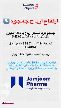 bad_vibesxo's tweet image. نتائج اليوم 📊

- #الصناعات_الكهربائية
- #جمجوم_فارما
- #ثوب_الأصيل
- #البنك_الأول