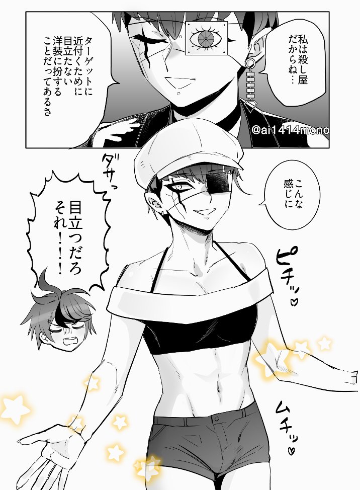 月浪蟹🌊👁️🧢 (@fcz519423519op) / Posts / X