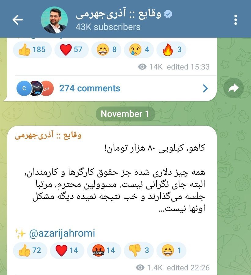 اگه المیرا شریفی اعتراض کنه به گرونی ها پروژه میرن صداوسیمای پایداری و جلیلی
اما اگه جهرمی خودشون اعتراض کنه لال مونی میگیرن ((: