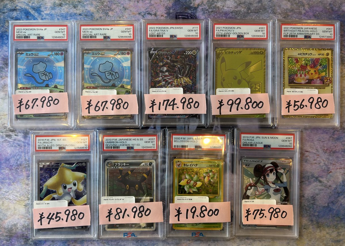 KEN ブルースターズ PSA-14 限定カード 69/100 PDG Collector's Shop 広島大手町店 on X