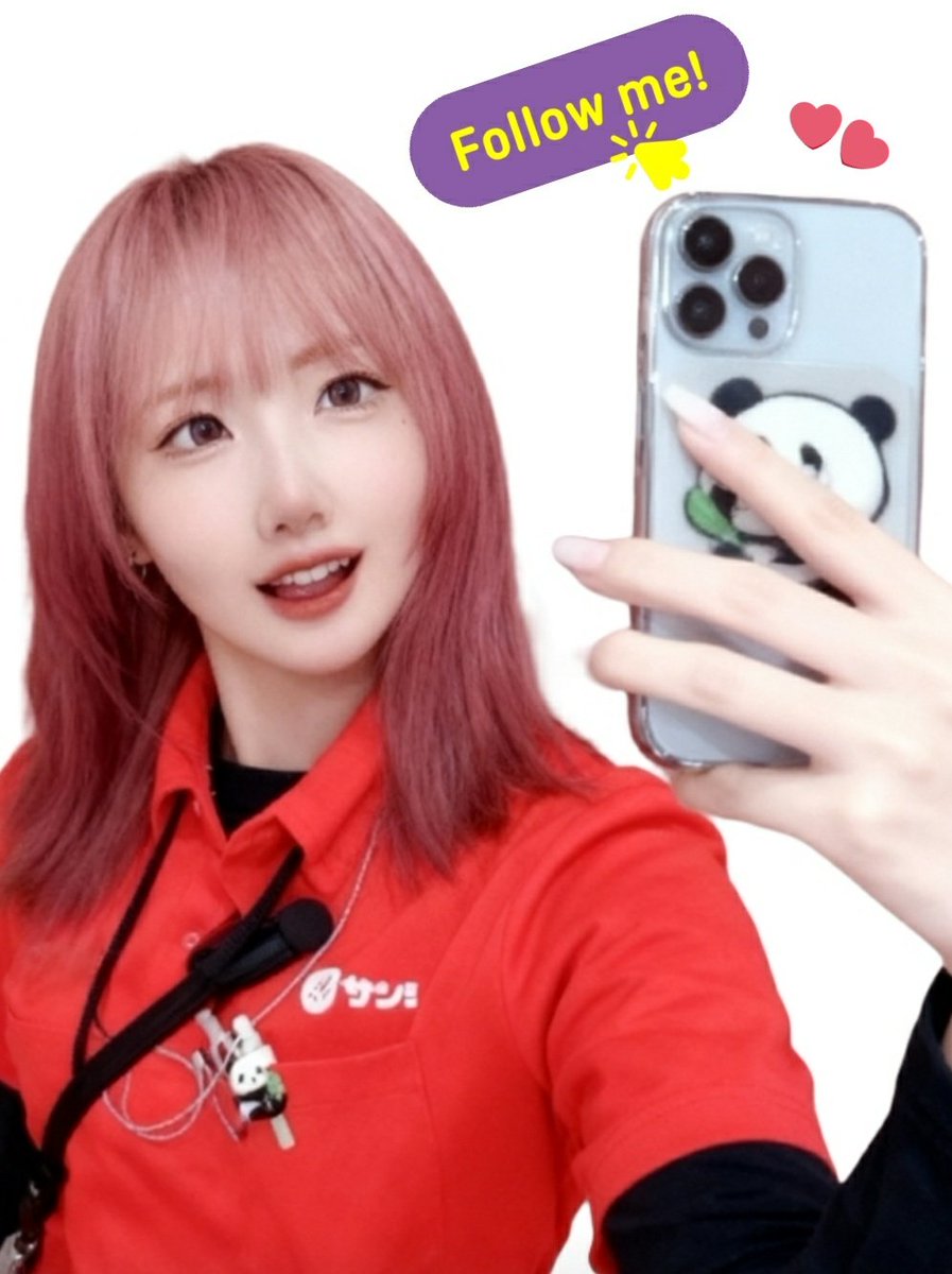 manya_panda525's tweet image. 11月とつにゅーう❣ᐠ( ᐢ ⩊ ᐢ )ᐟ
今月も引き続き #相互フォロー 募集してます🐼✨

🫶🏻 #無言フォロー大歓迎 🫶🏻
🫶🏻 #いいねで気になった人お迎え 🫶🏻