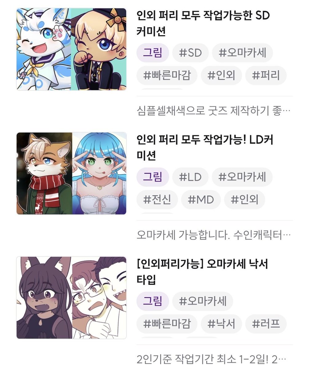 상시커미션)🐇렝❤️✨️ tweet media