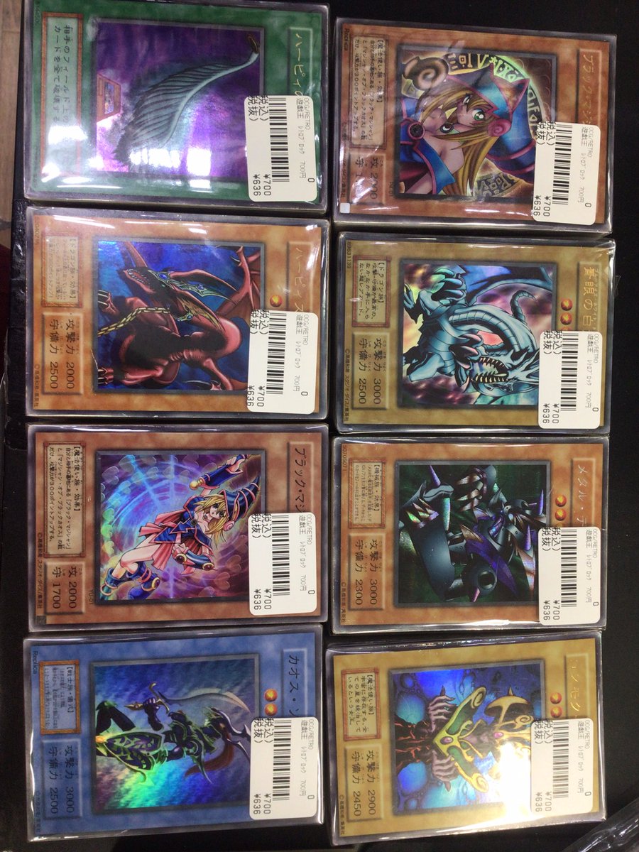 ゲームワン@トレカ部門 on X