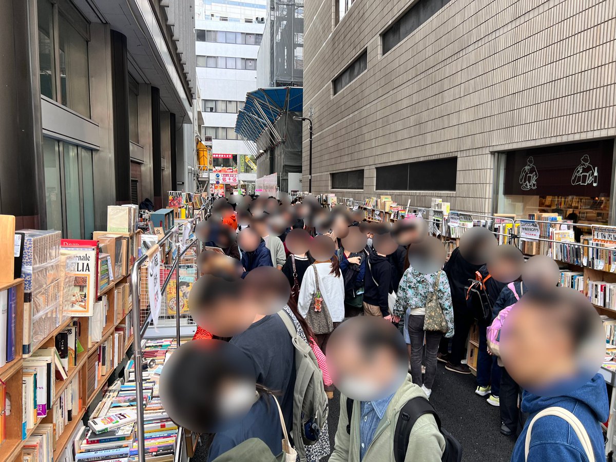 aisyokan's tweet image. 本日の神田古本まつりは18:00までの開催です。今からのご来場でも充分お楽しみいただけますよ〜！ #千代田区 #神田神保町 #神田古本まつり