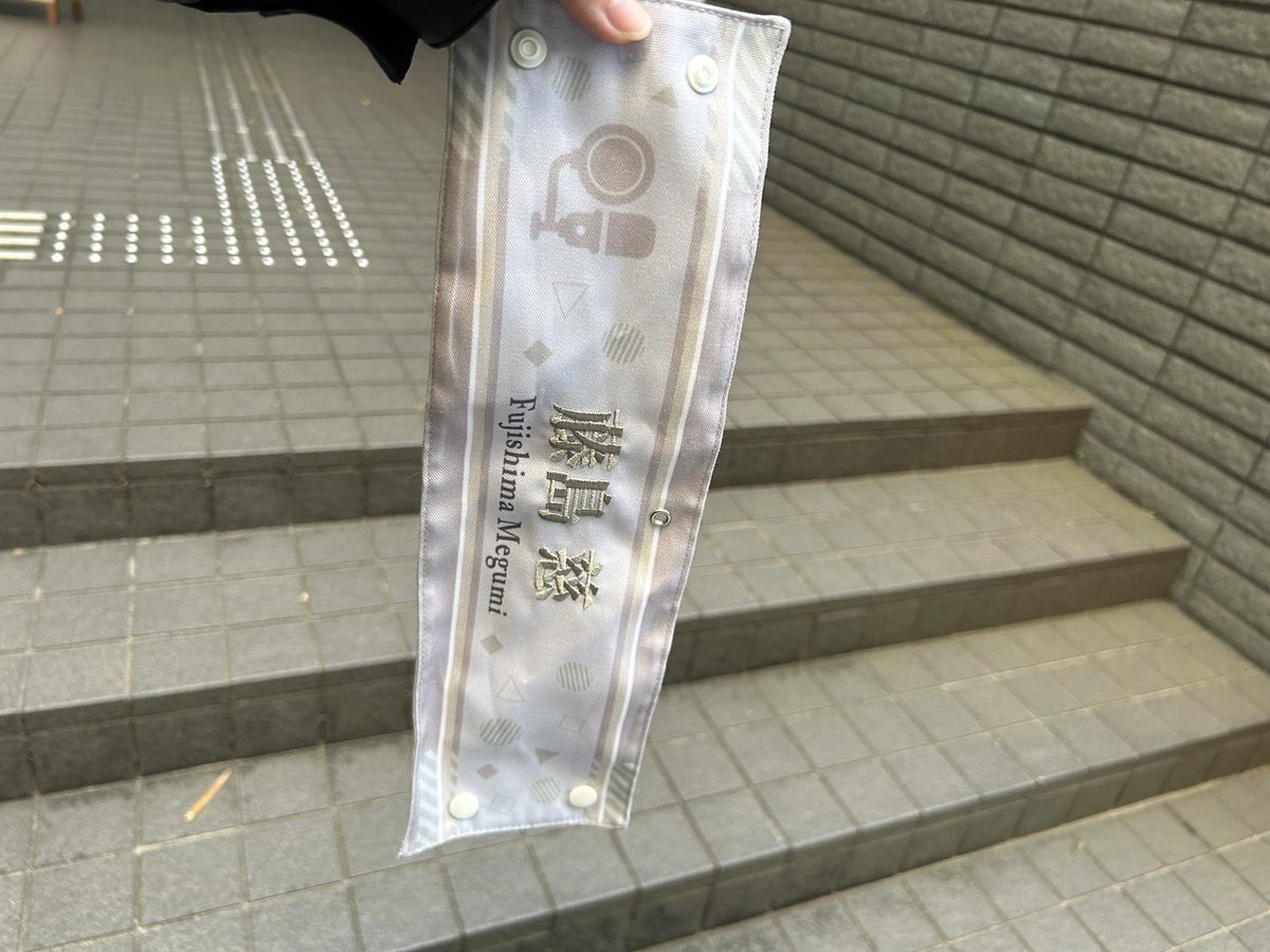 kokudai_ai_ll's tweet image. 3号館付近(水餃子ブース)にて落し物がありました！！お心あたりの方はトークショー会場にてお預かりしておりますので、お手数ですが会場までお越しください！