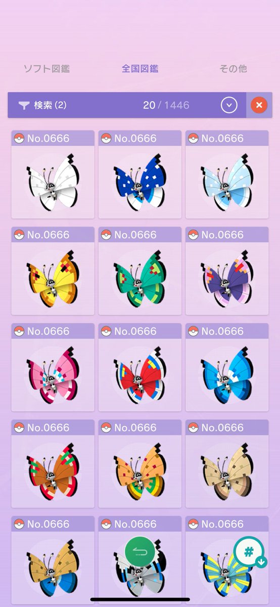 ❤︎さま専用ページꕀෆ¨ m47365584990_1.jpg?1735452683