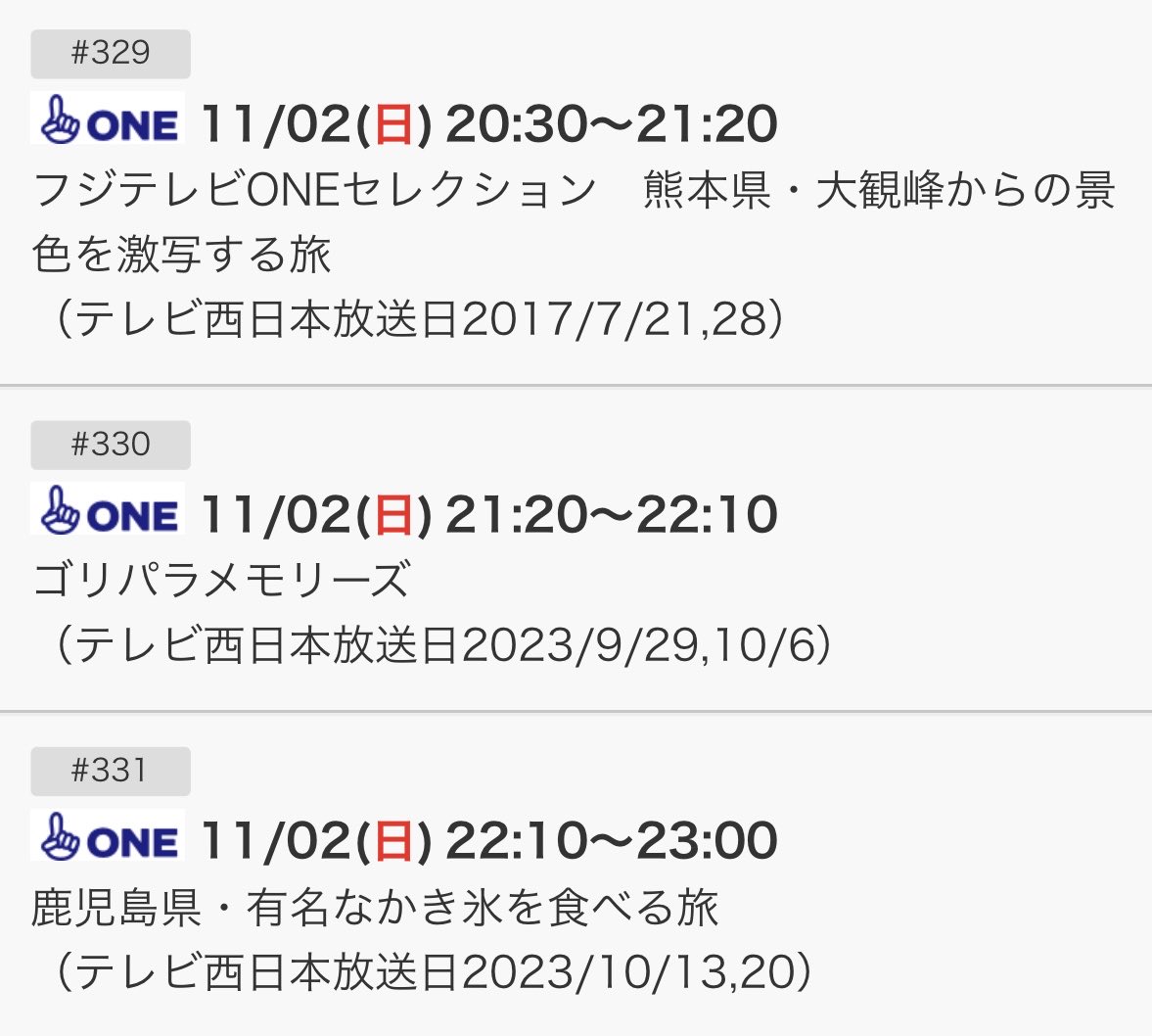 ヒデ (@hidehide719) / Posts / X