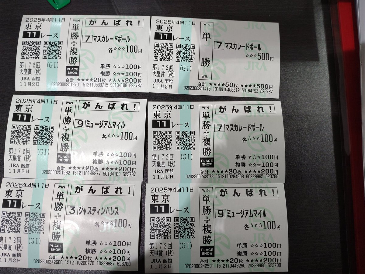 正兄-MWH-@🍜(VANS沼) on X