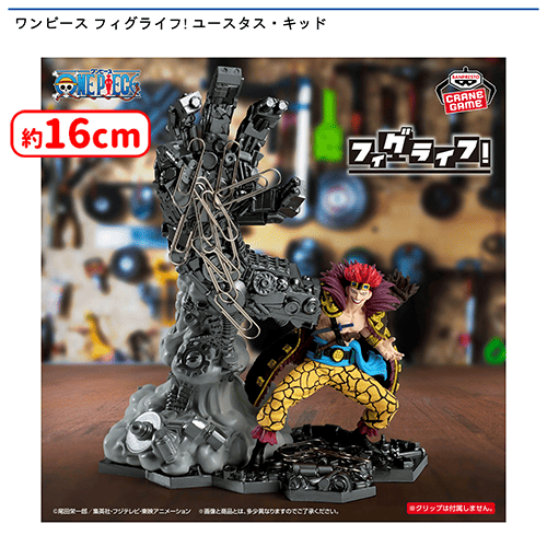 セガUFOキャッチャーオンライン【公式】 on X