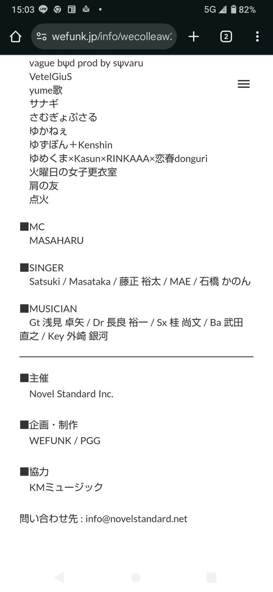 城イイにゃんこ (ΦωΦ)ラジオ用🫶 on X