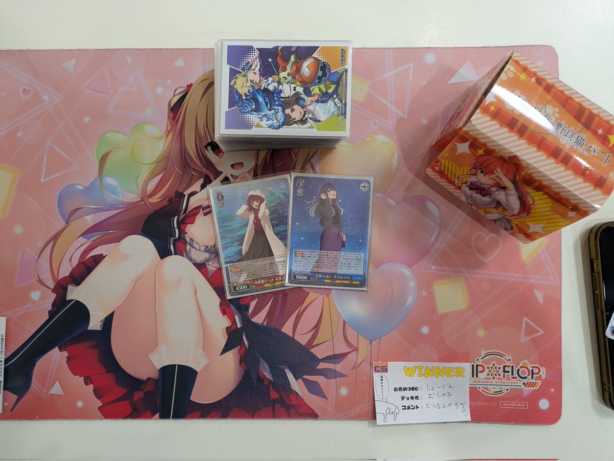 ヴァイス ロゼ sprite 蒼の彼方のフォーリズム 海デート莉佳 sspサイン