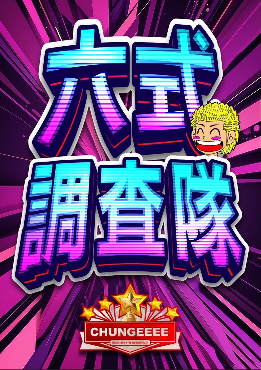 パーフェクトリサーチ on X