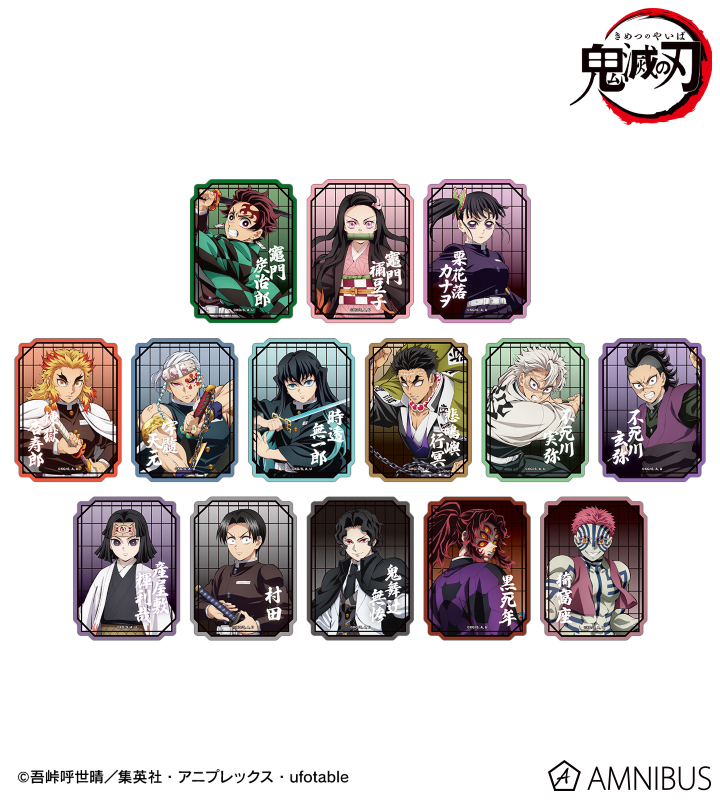 鬼滅の刃グッズ情報 (@kimetsugoods) / Posts / X