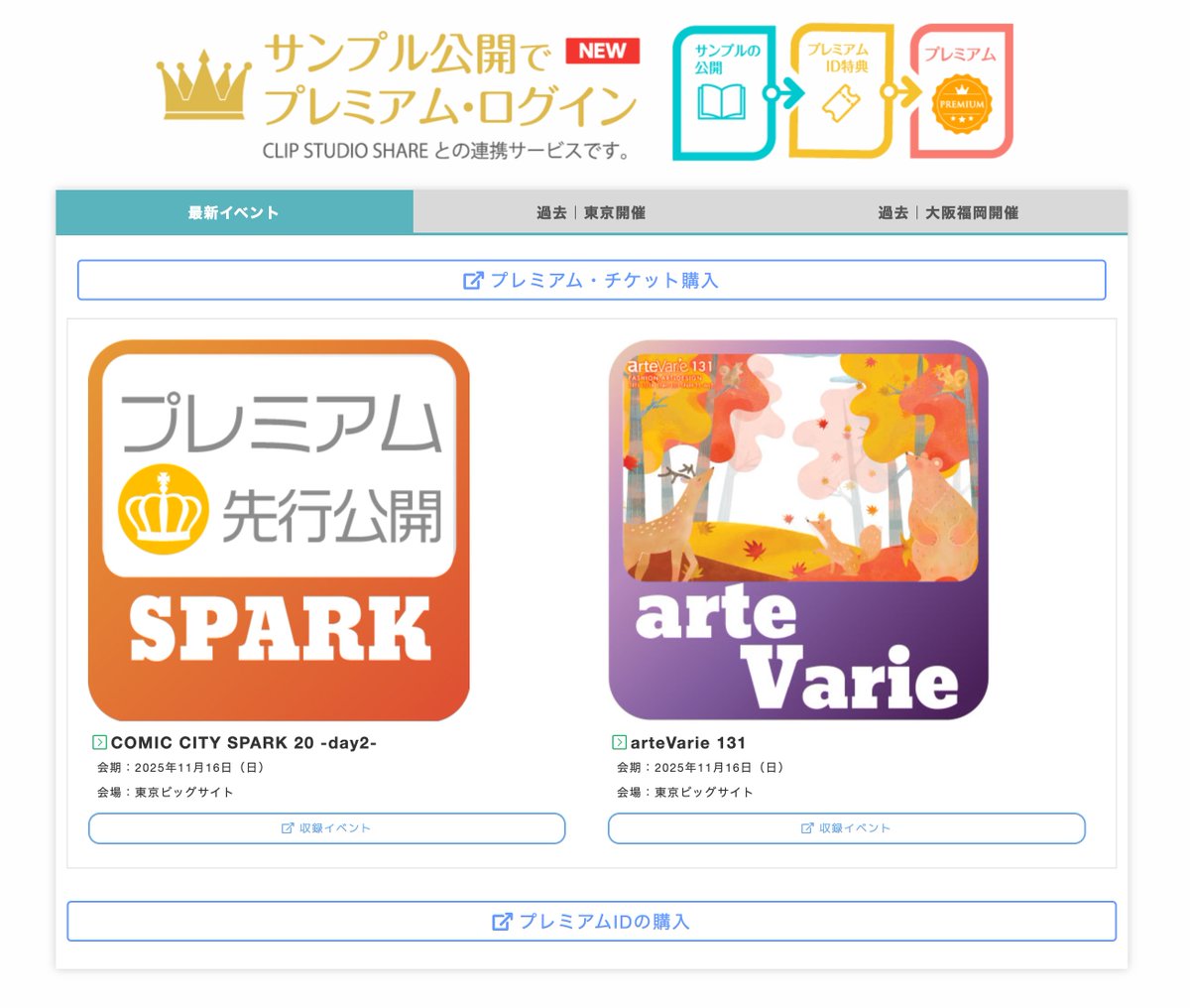 ☆アアロン☆さん専用ページ aruciコラボ】ハカマエプロン – aoneco Project