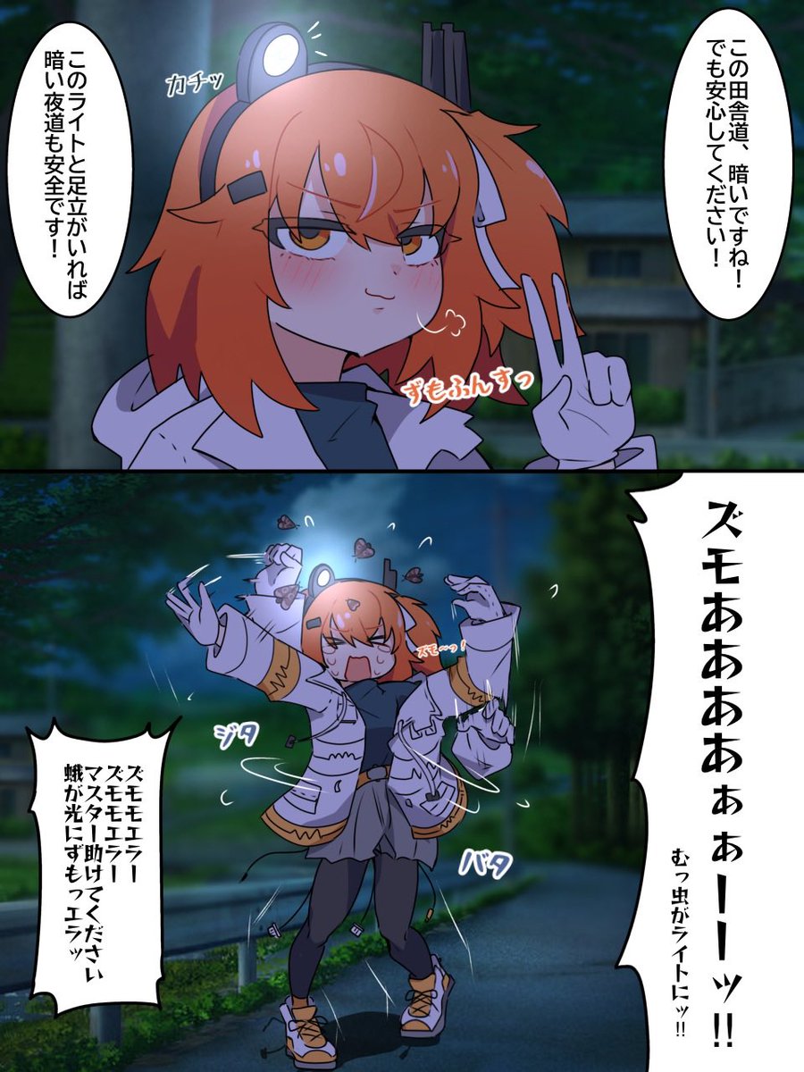 べっちゃん べっちゃん (@Betchan825) / Posts / X