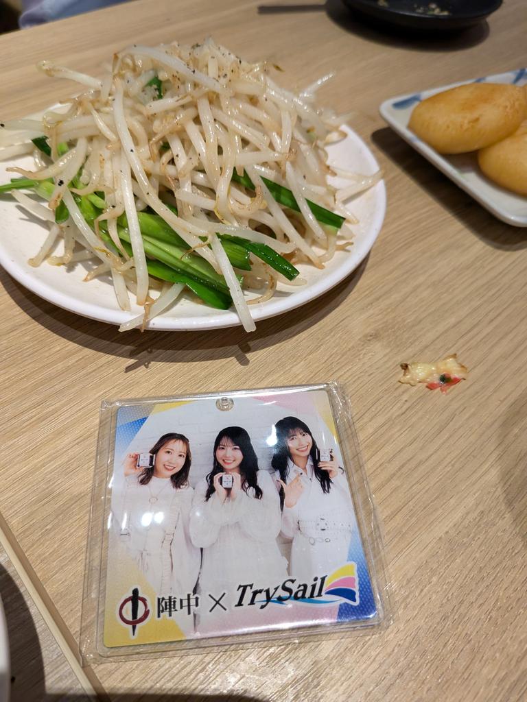 ナンチャン⋯もやしだよ⋯ナンチャン⋯
美味しいよ⋯