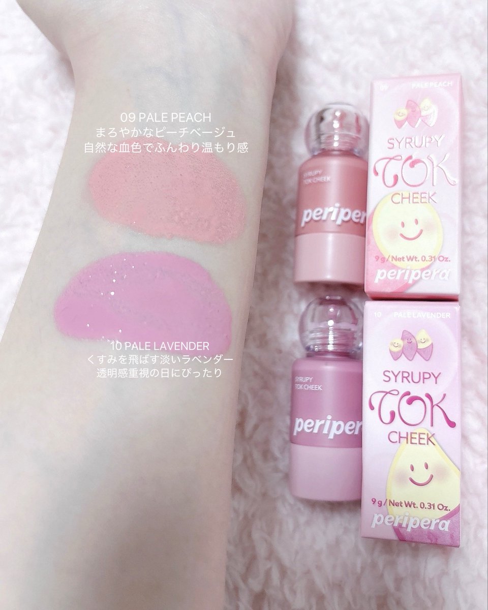 乳液・ミルク Sarah Soak it in Body Lotion, Mint & Yuzu – Hairitage by Mindy