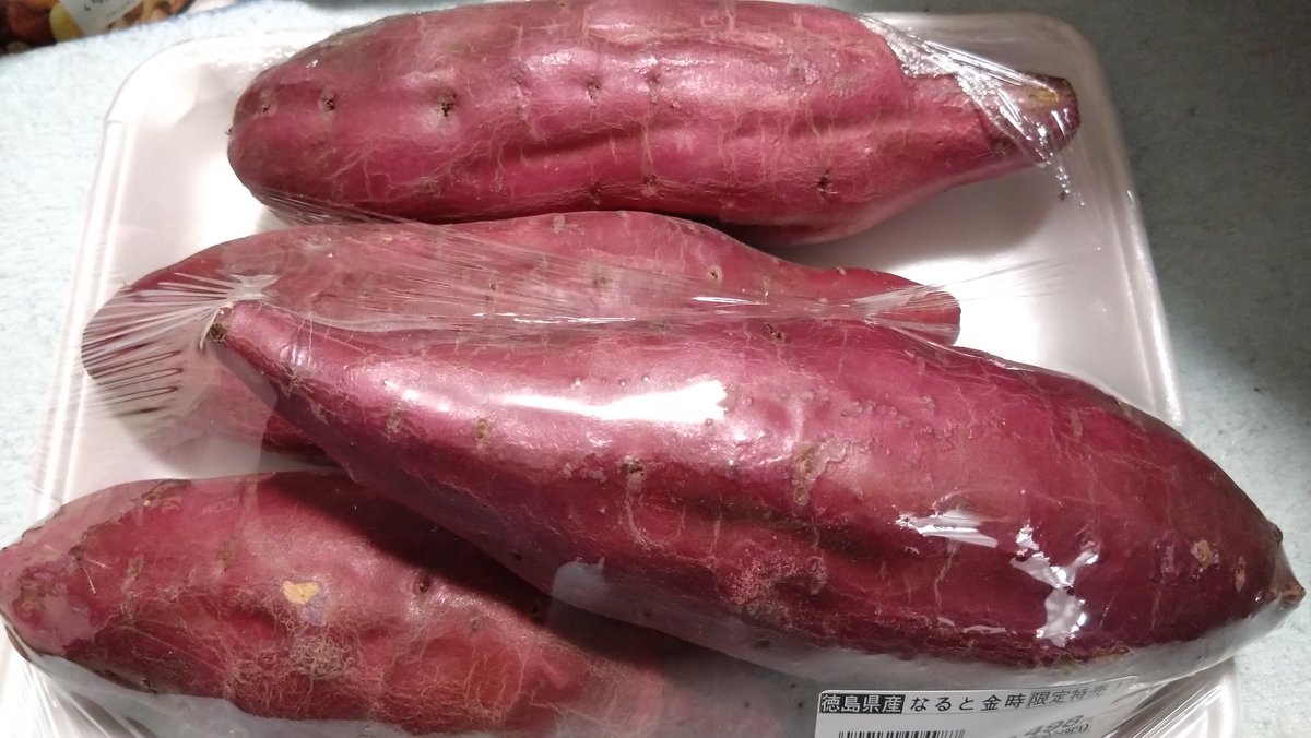 焼き芋♡タヌキくん ひと息タイム 今日は✨マクド🍟の三角チョコパイ🥧を2つも頂き