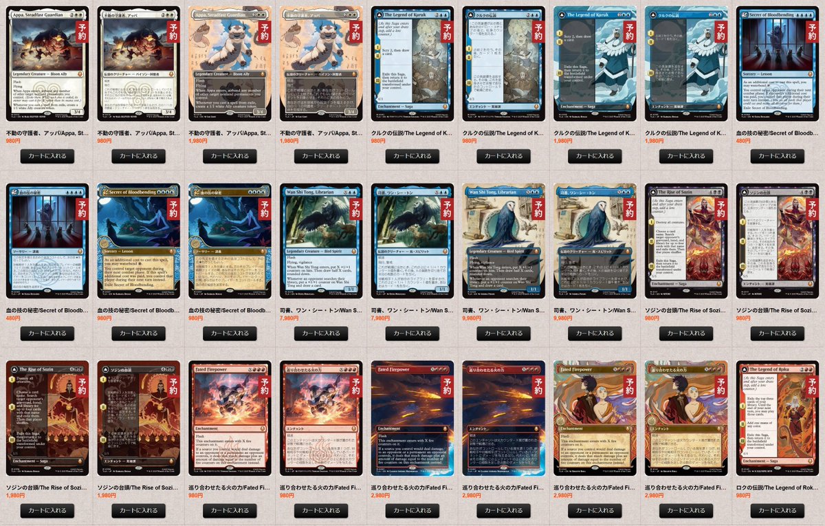 Single Star | MTG Shop (@SingleStarEN) / Posts / X