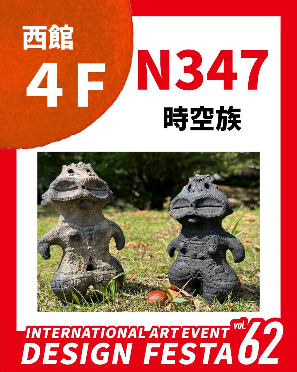 ティッシュアート 青雲龍】 | ヒュンケル gallery shop